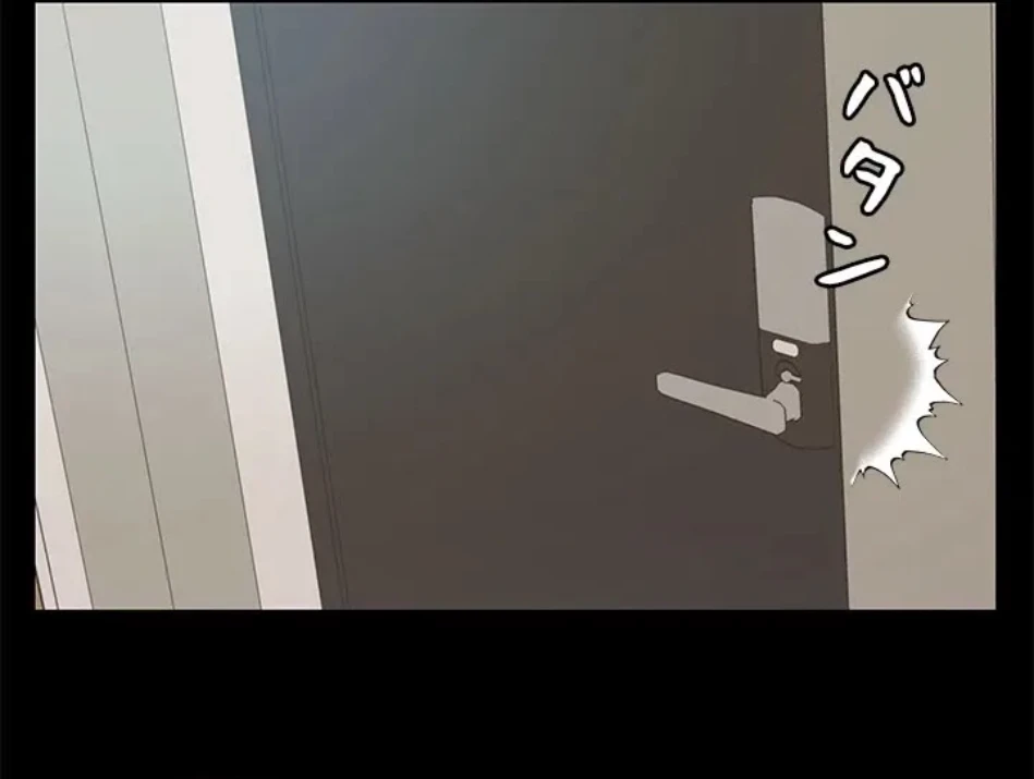 一番おいしいお姉さん 第86話 - 36