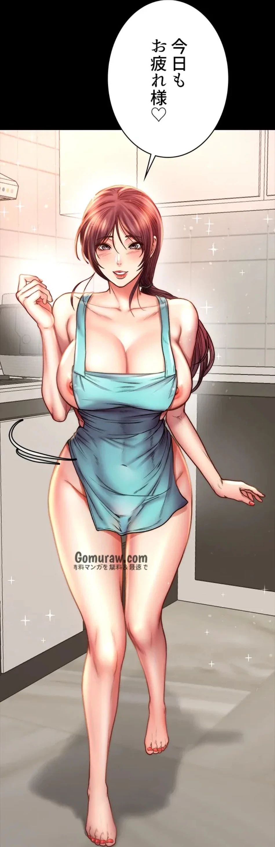 一番おいしいお姉さん 第86話 - 42