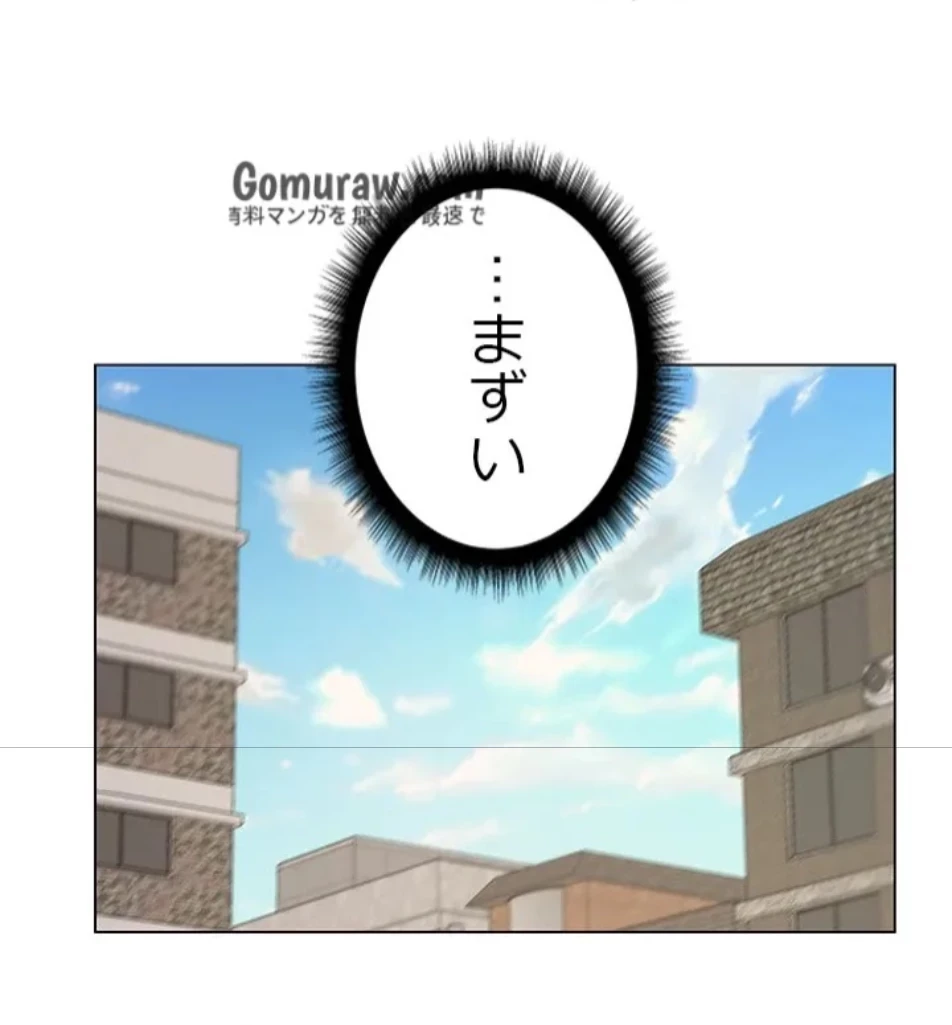 一番おいしいお姉さん 第87話 - 35