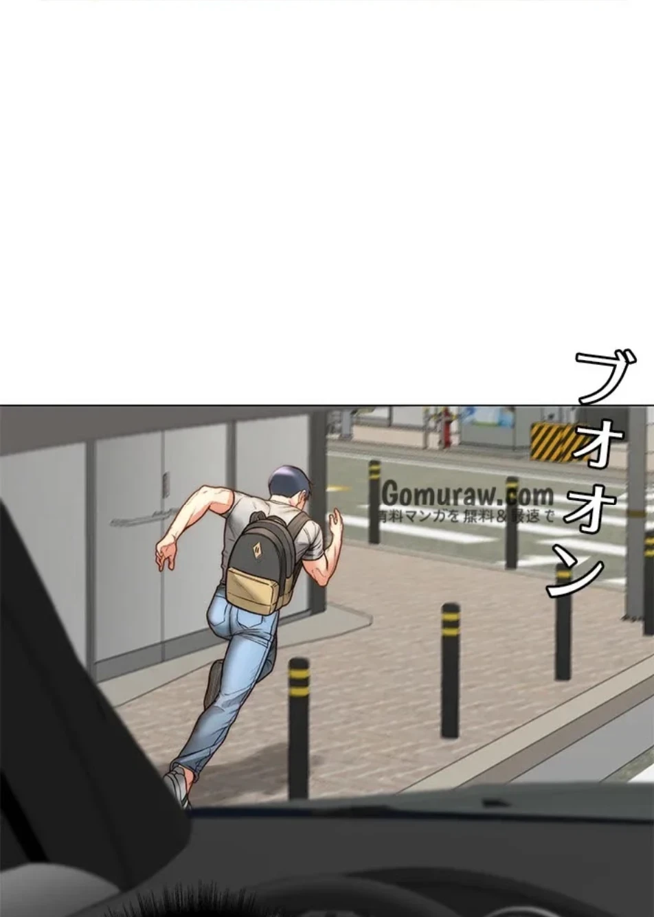 一番おいしいお姉さん 第87話 - 37