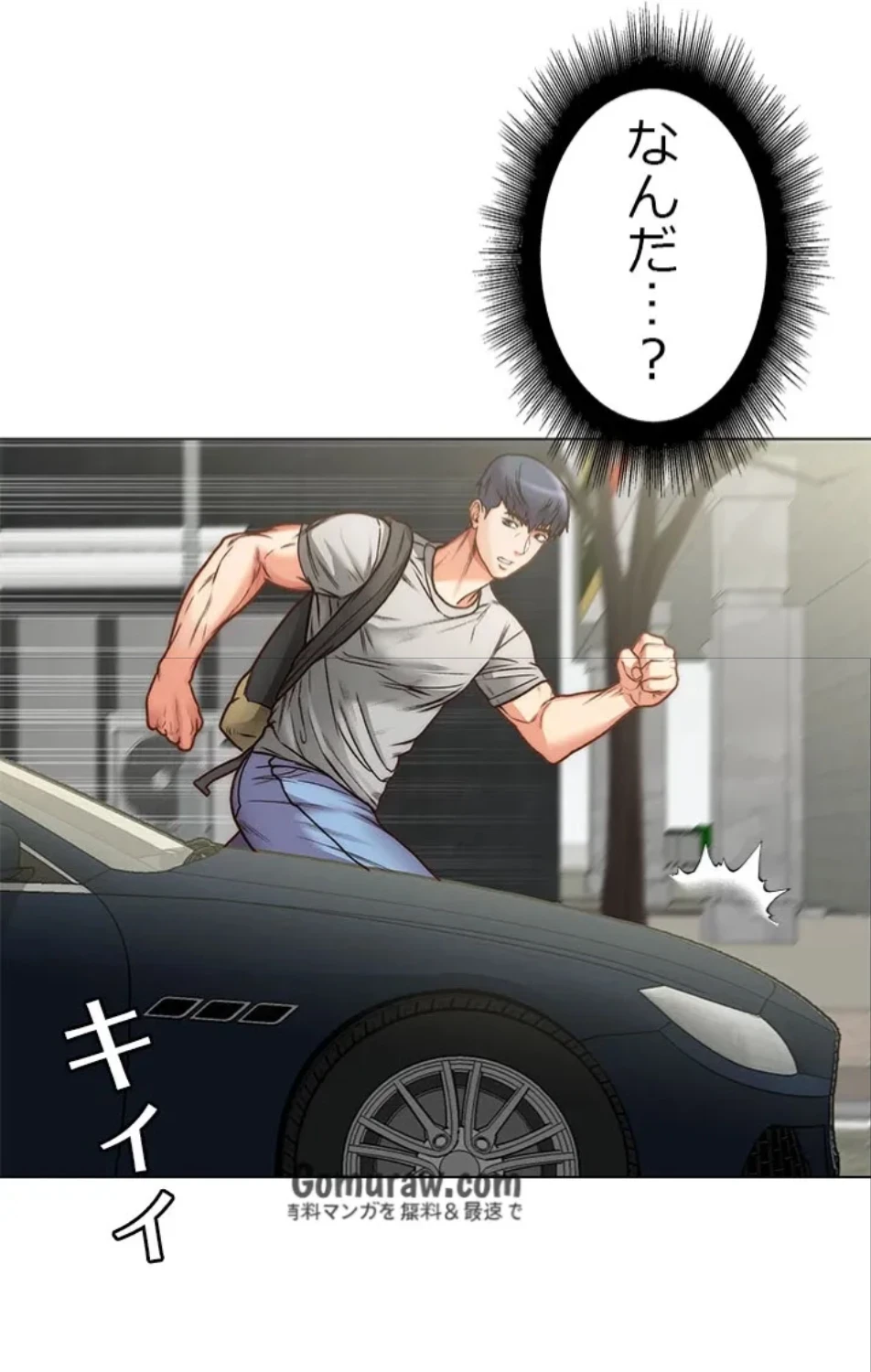 一番おいしいお姉さん 第87話 - 39