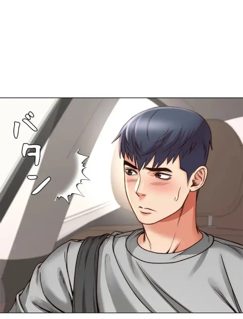 一番おいしいお姉さん 第88話 - 16