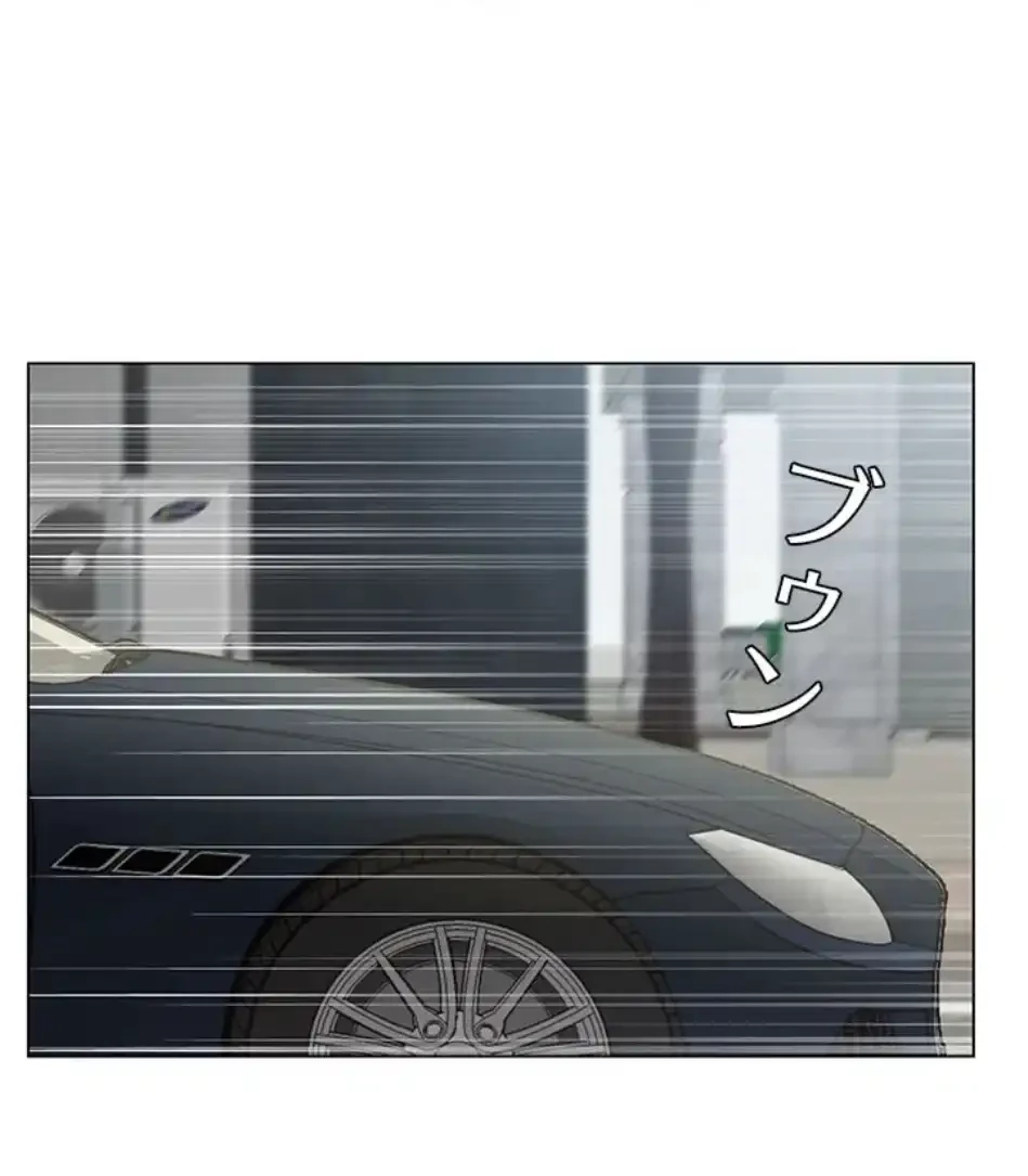 一番おいしいお姉さん 第88話 - 26