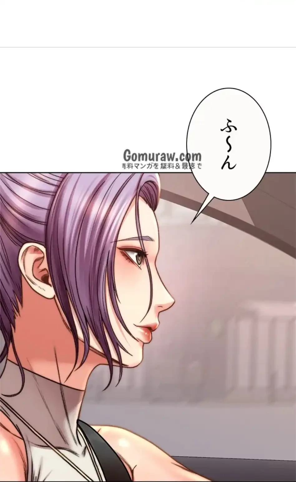 一番おいしいお姉さん 第88話 - 28