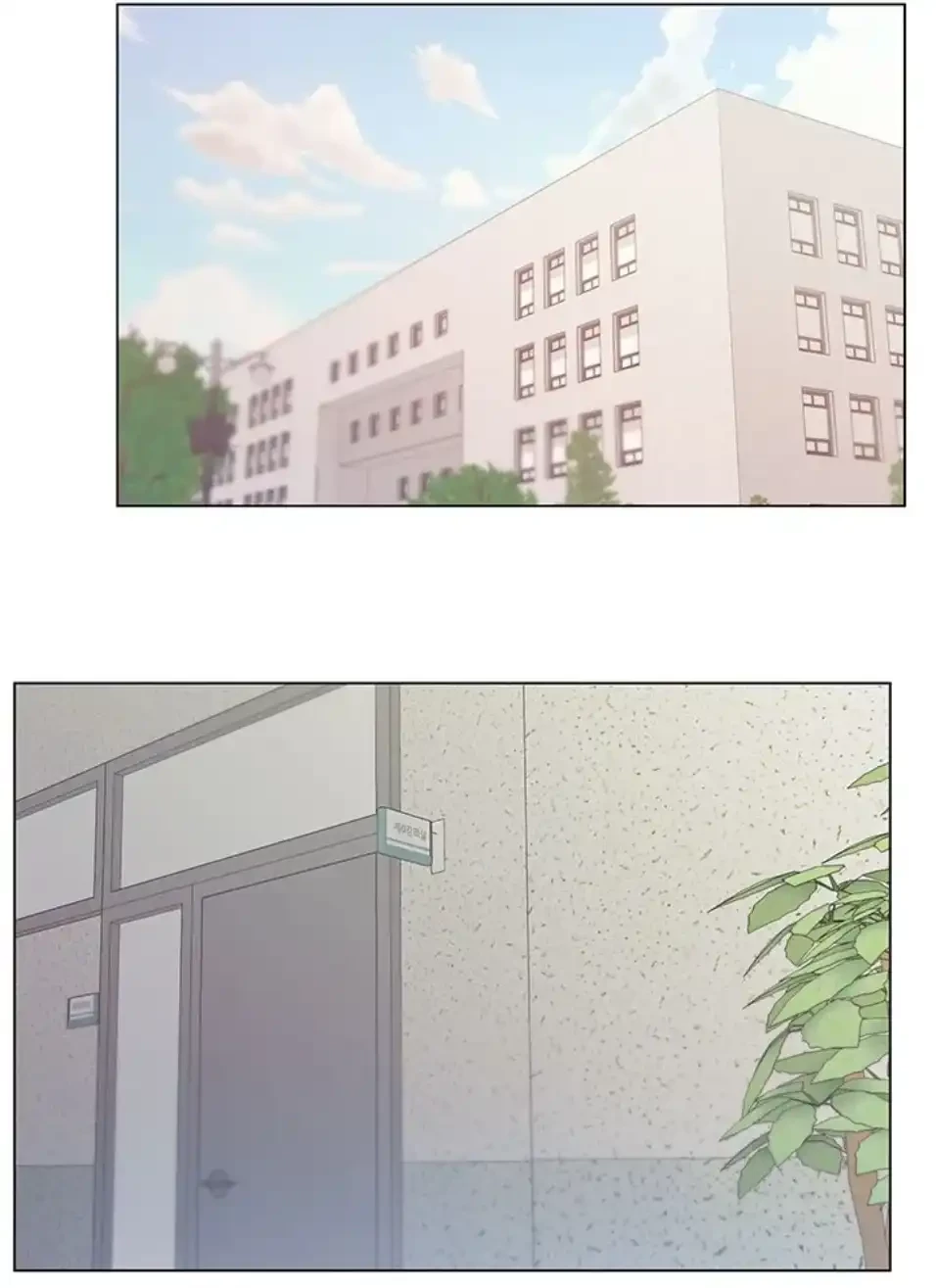 一番おいしいお姉さん 第89話 - 8