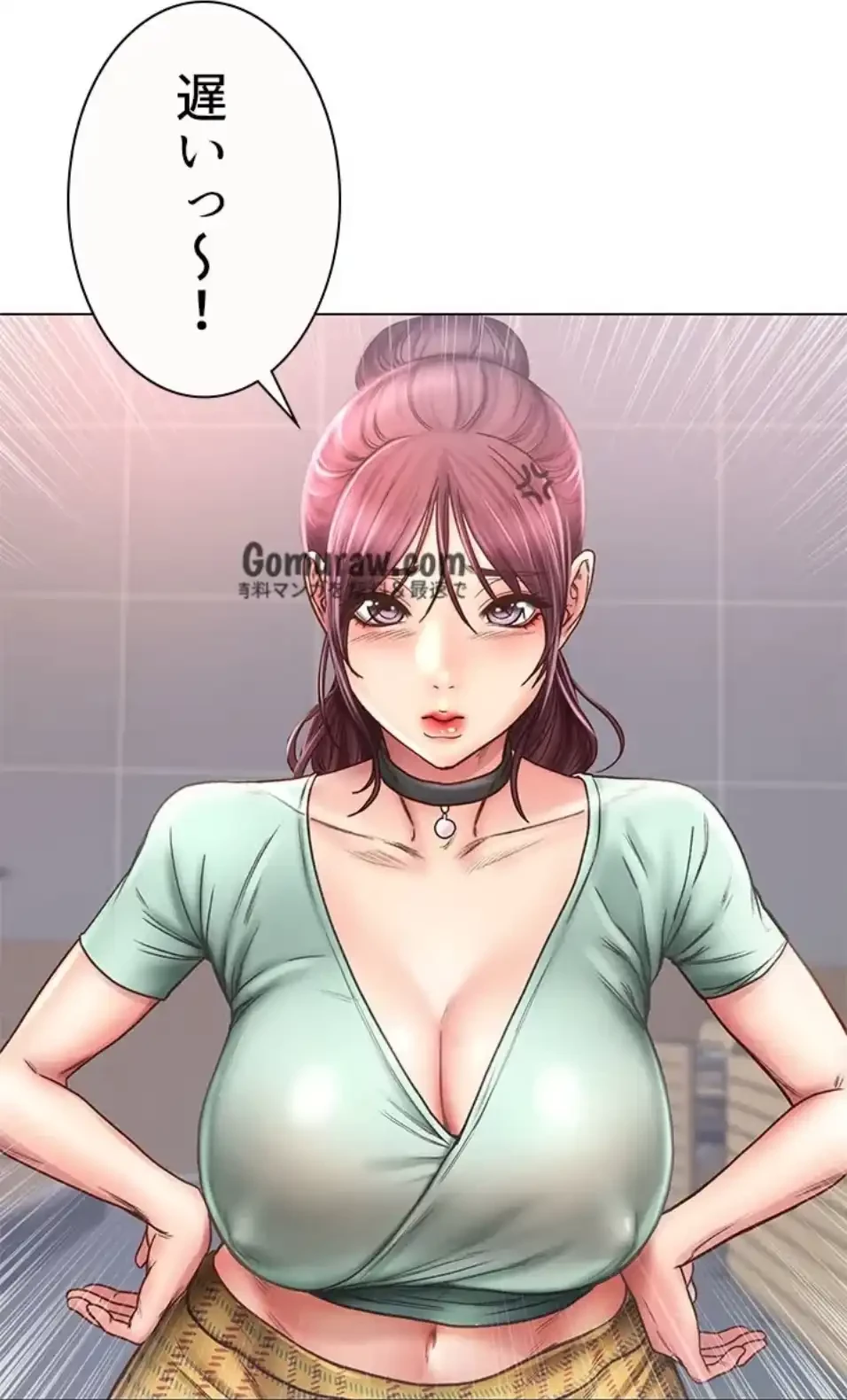 一番おいしいお姉さん 第89話 - 9