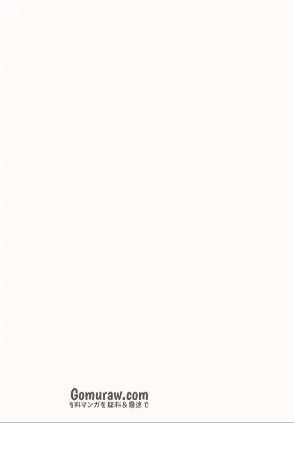 一番おいしいお姉さん 第89話 - 28