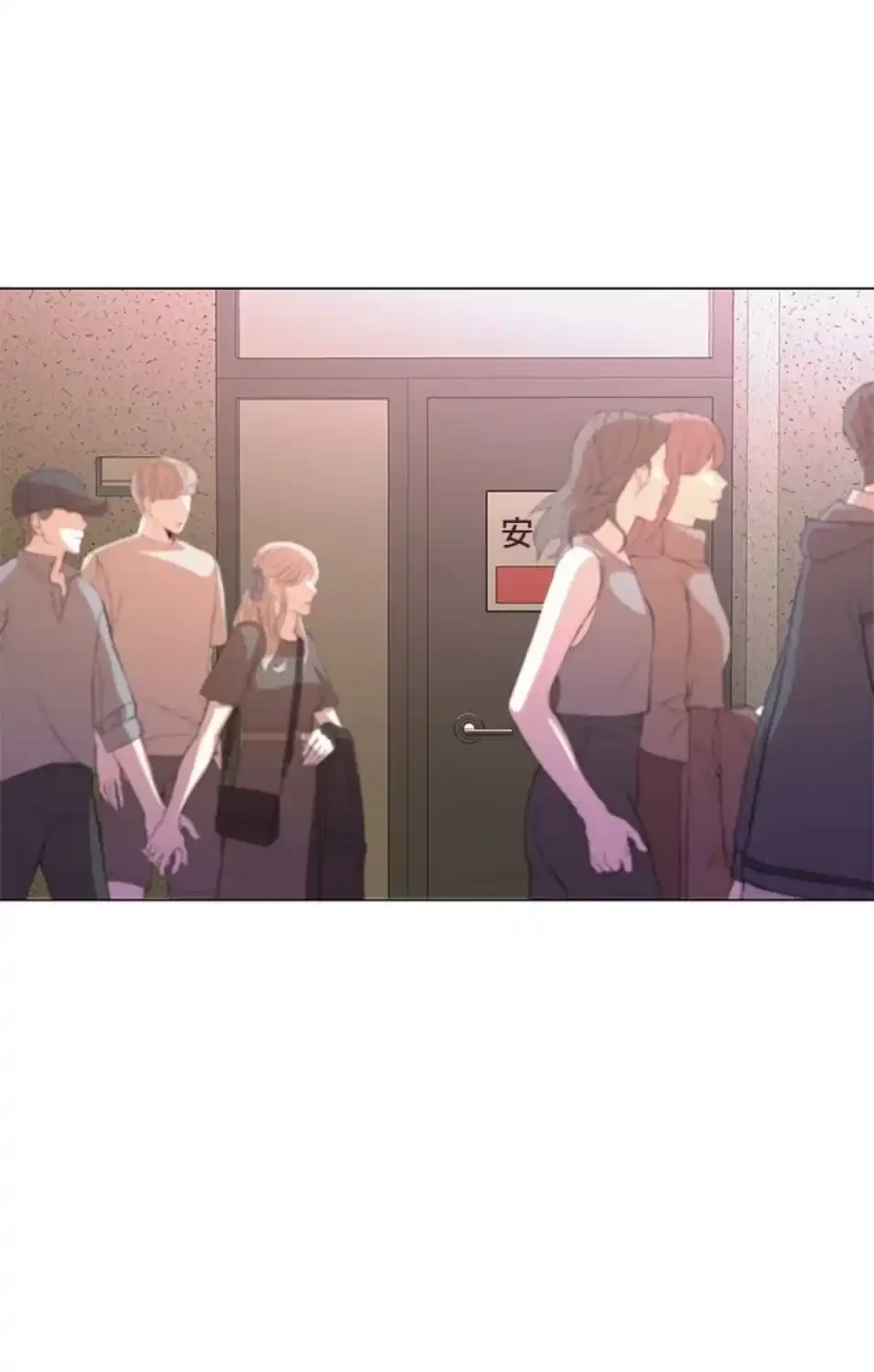 一番おいしいお姉さん 第89話 - 30