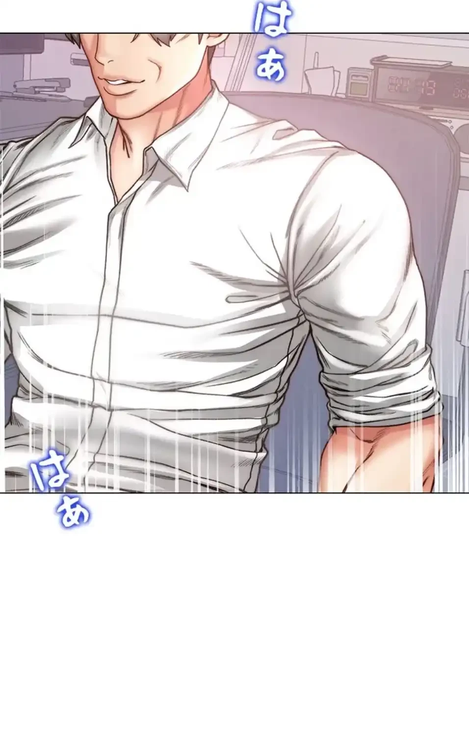 一番おいしいお姉さん 第89話 - 32