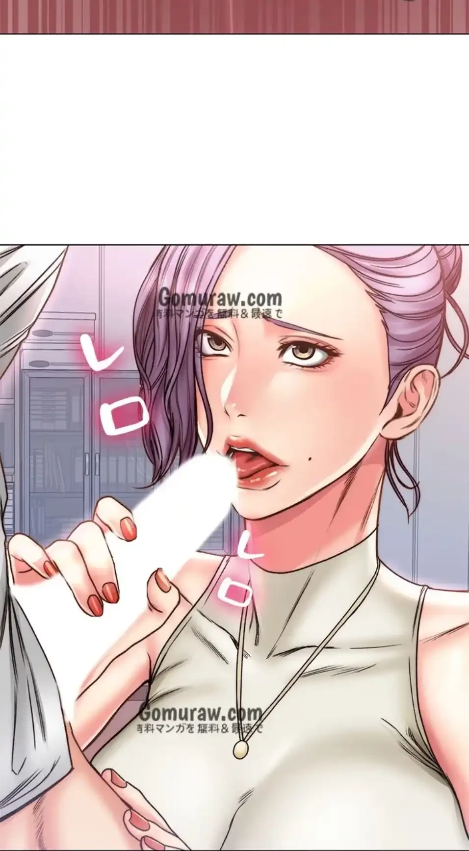 一番おいしいお姉さん 第89話 - 34