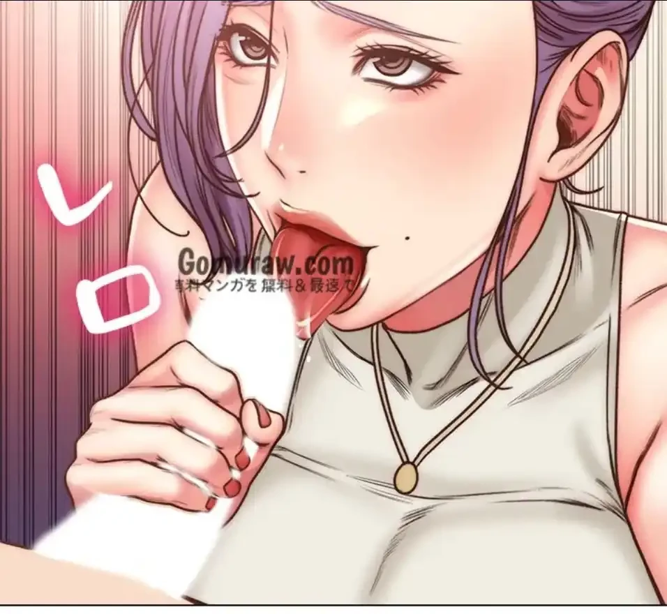 一番おいしいお姉さん 第89話 - 39