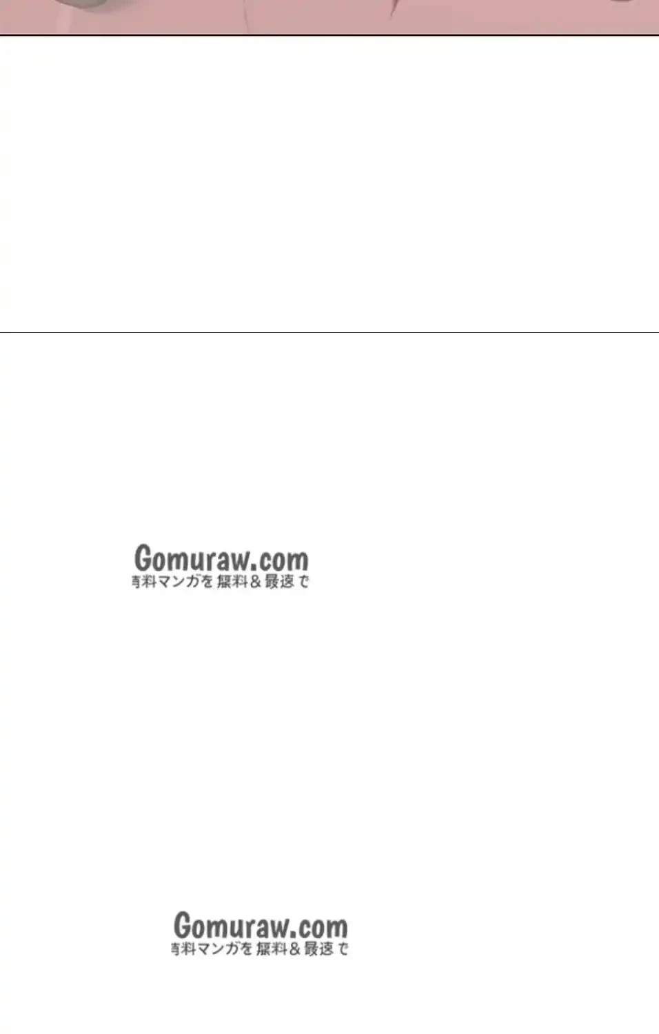 一番おいしいお姉さん 第89話 - 43