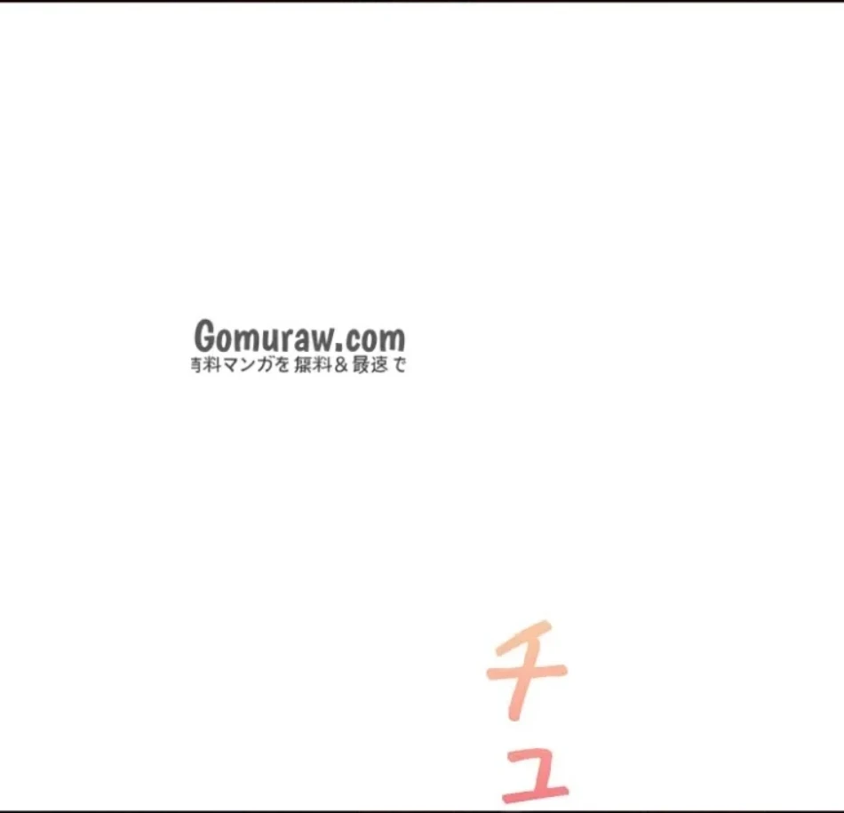 二段ベッド 第128話 - 10