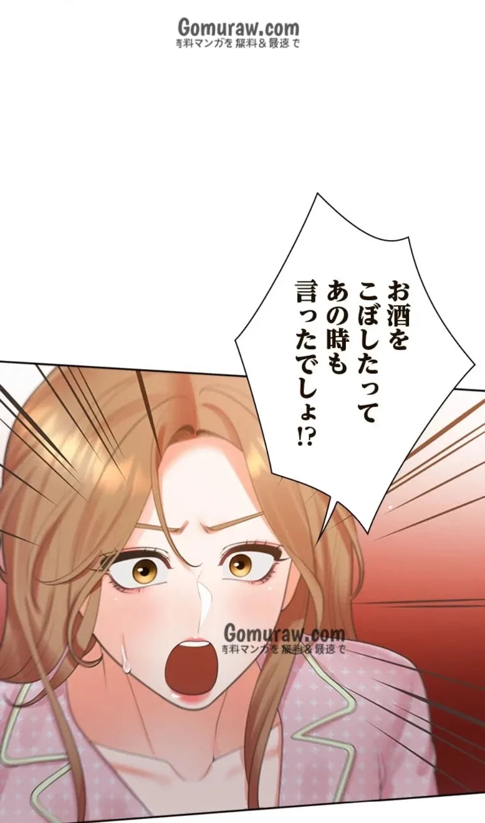 二段ベッド 第129話 - 14