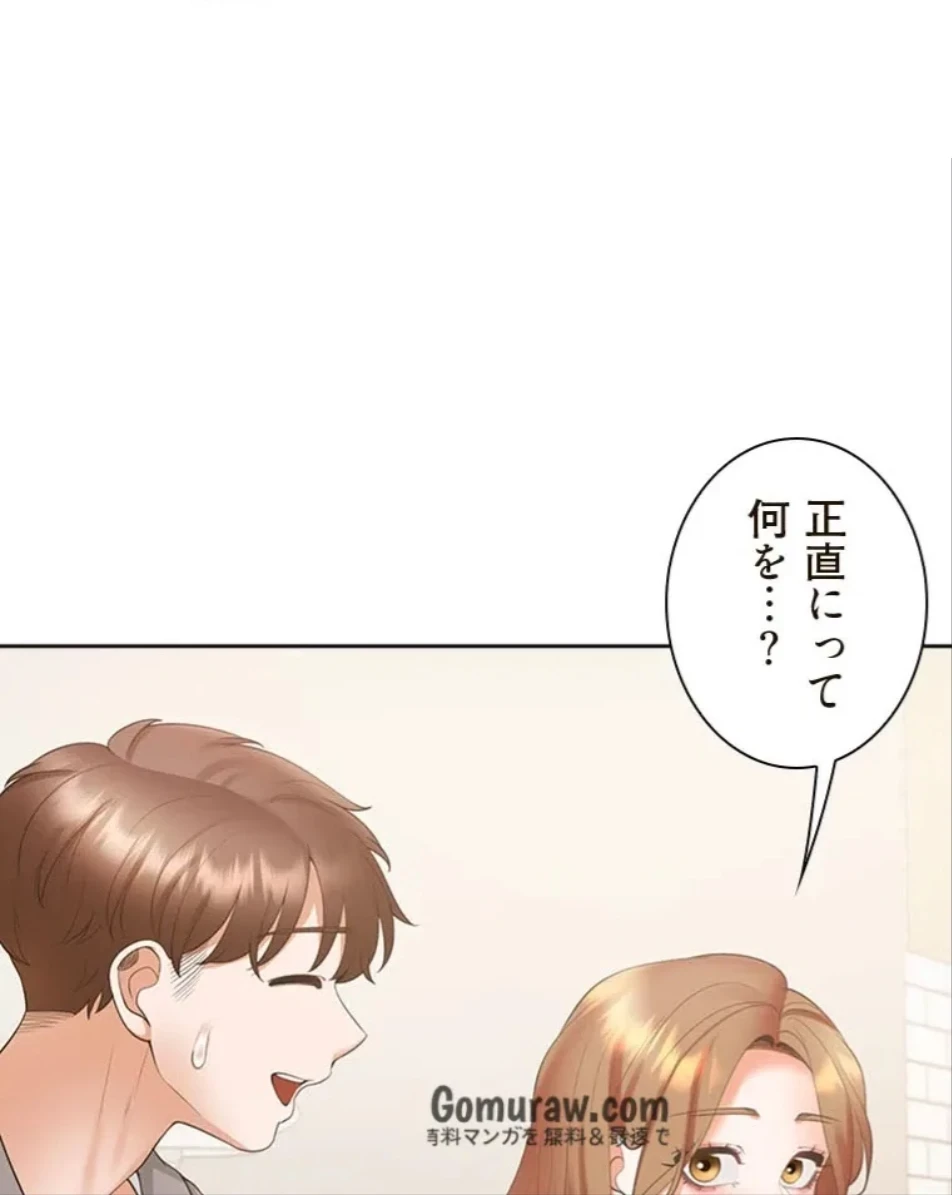 二段ベッド 第129話 - 30