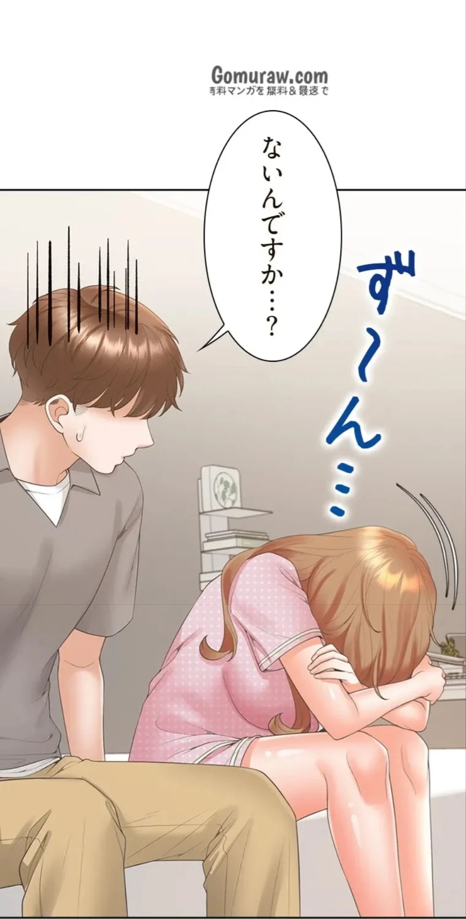 二段ベッド 第129話 - 36