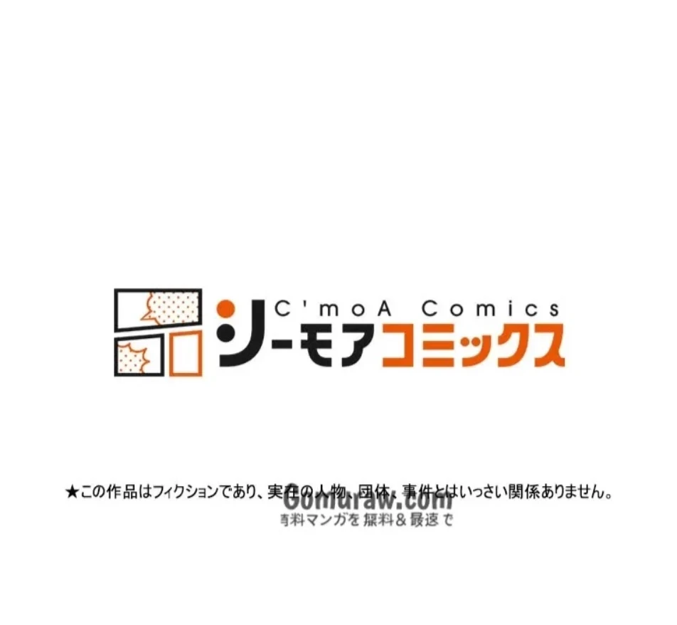 二段ベッド 第129話 - 67