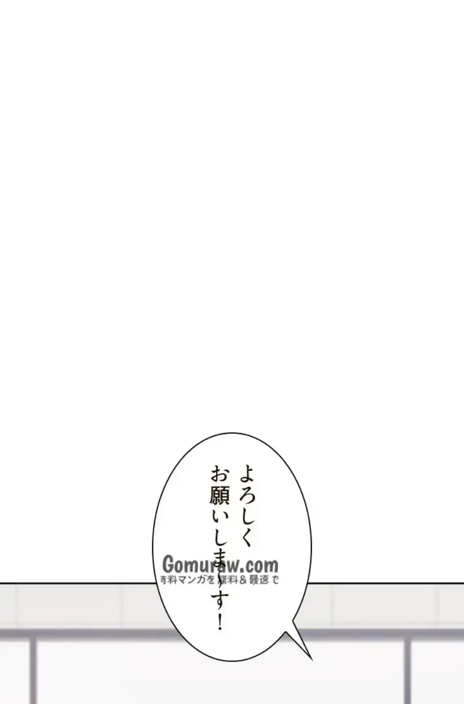 二段ベッド 第130話 - 17