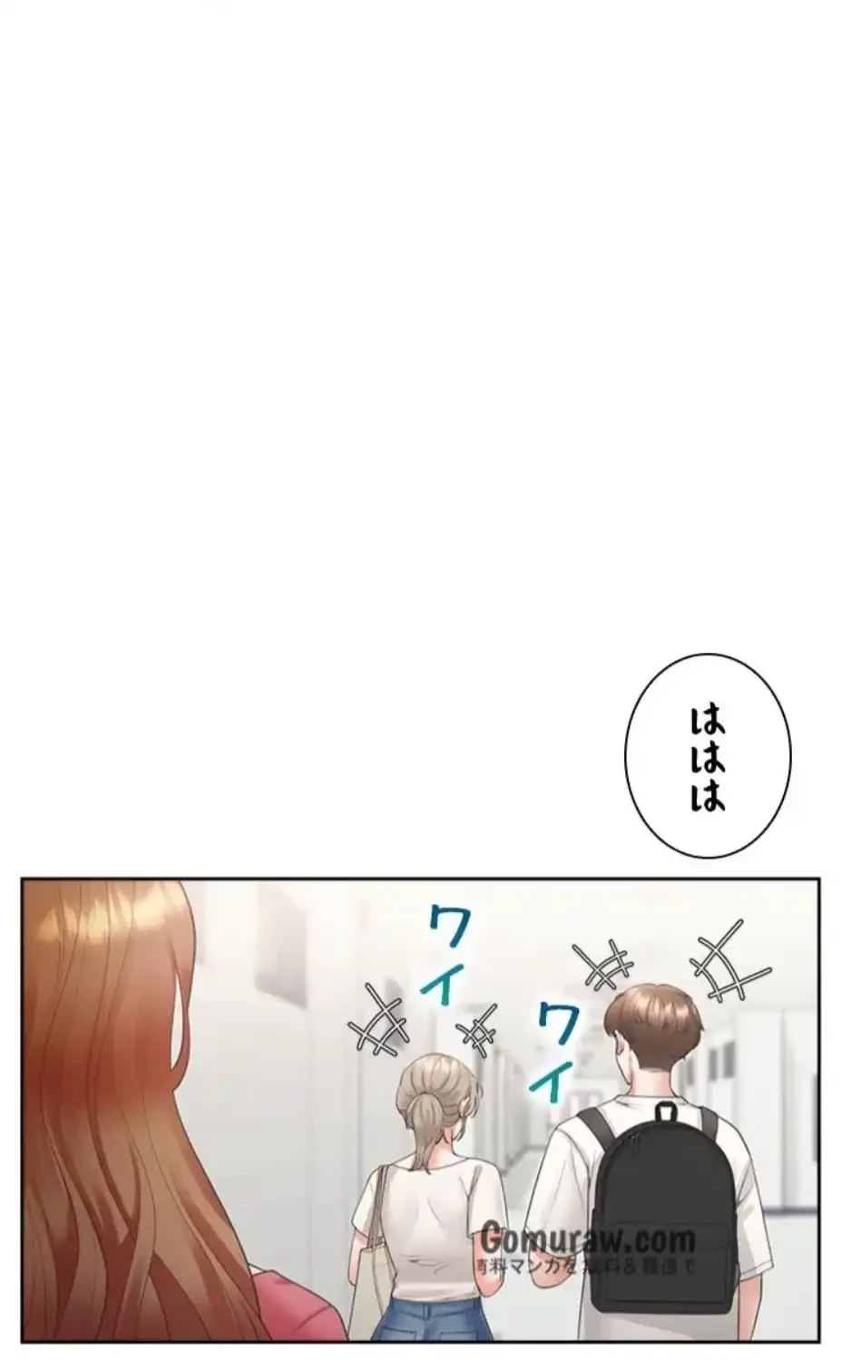 二段ベッド 第130話 - 34