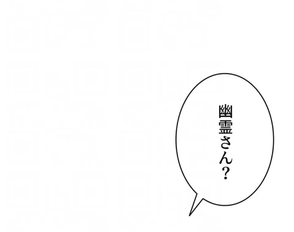 リモートラブホール 第31話 - 40