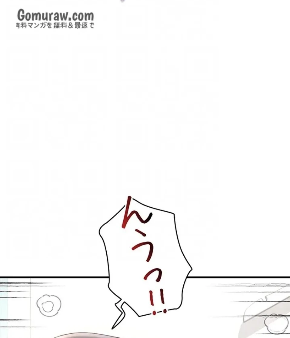 リモートラブホール 第31話 - 64