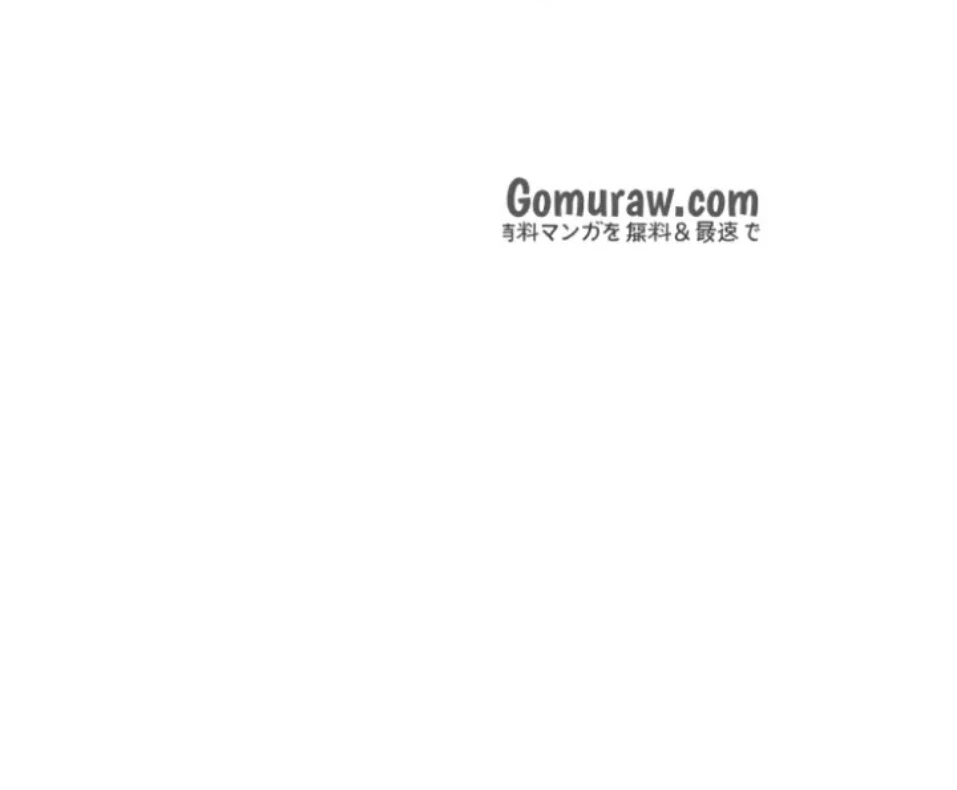 リモートラブホール 第31話 - 93