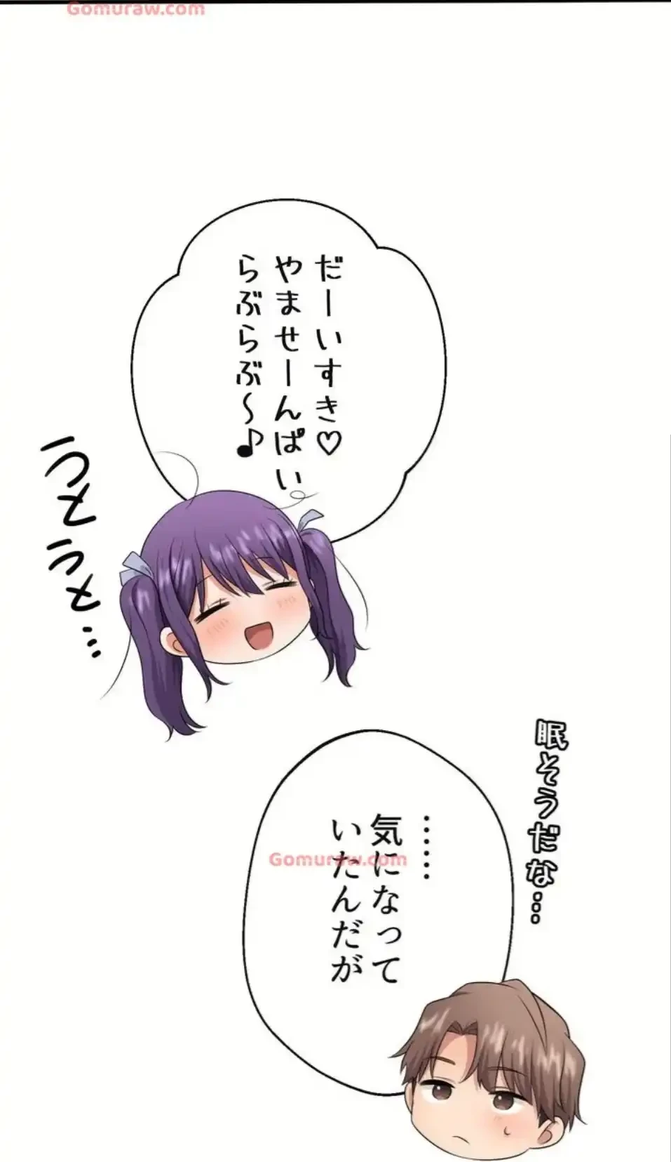 ワンモアチャンス 第19話 - 33