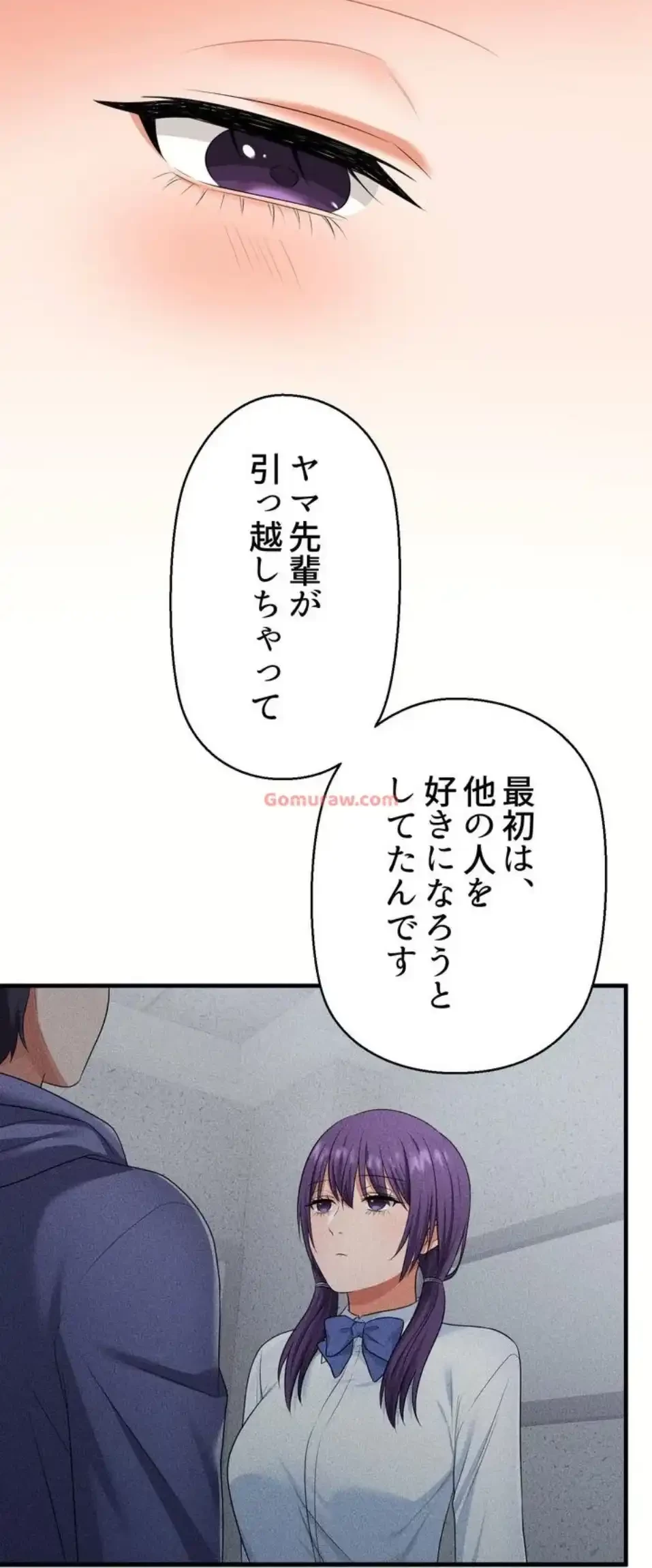 ワンモアチャンス 第19話 - 36