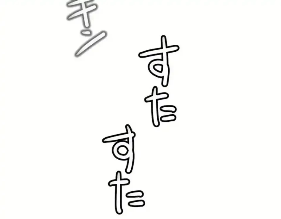 ワンモアチャンス 第19話 - 43