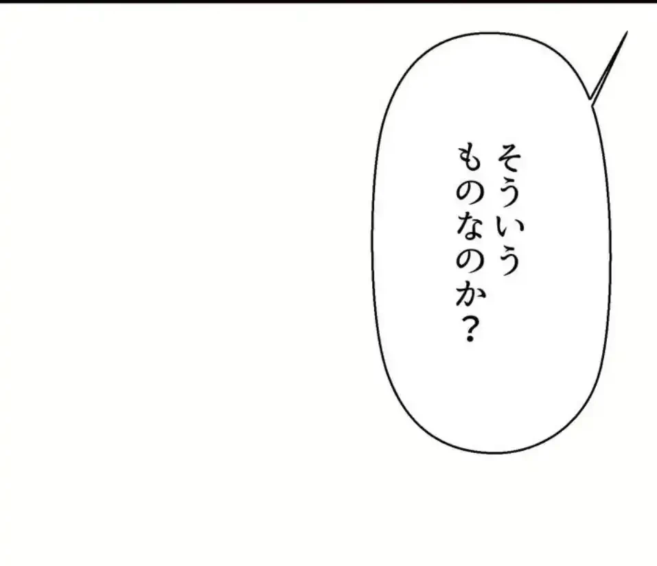 ワンモアチャンス 第19話 - 48