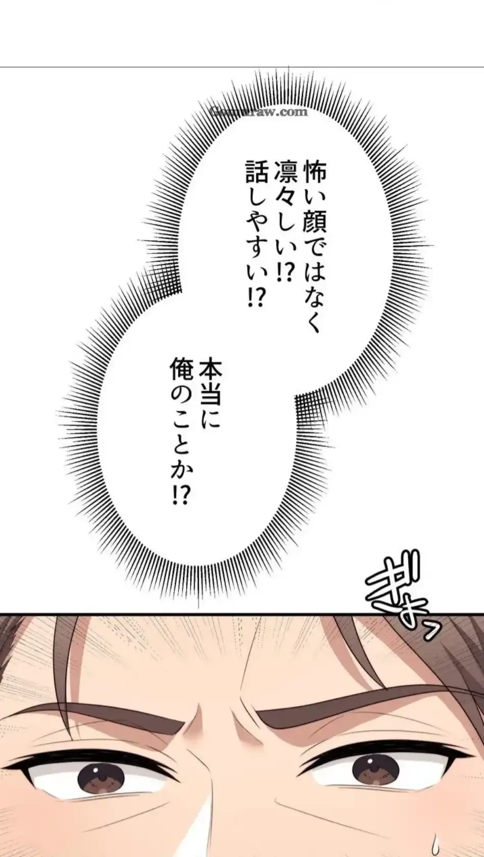 ワンモアチャンス 第20話 - 27