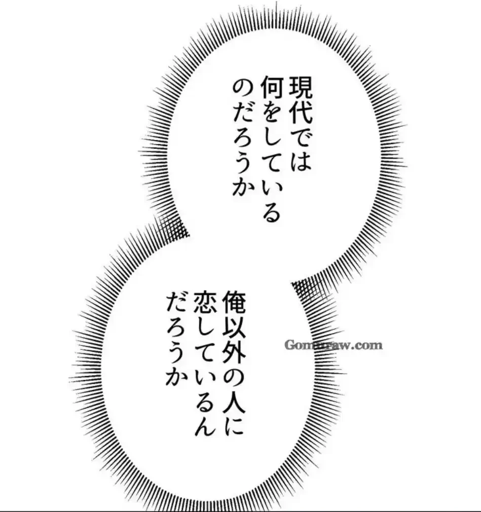 ワンモアチャンス 第20話 - 48