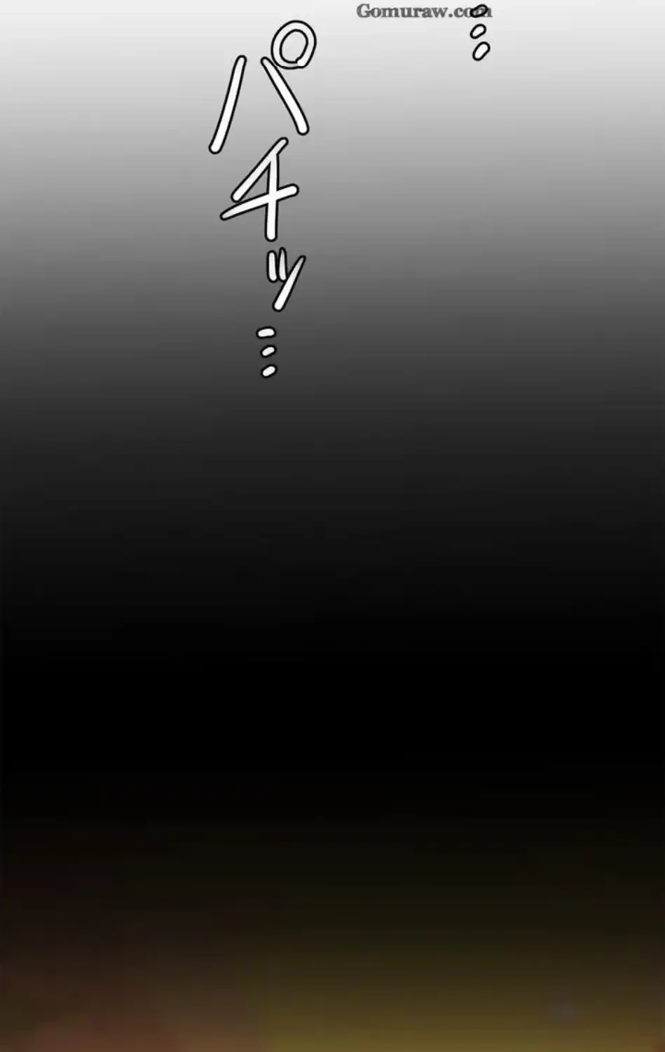 ワンモアチャンス 第20話 - 64