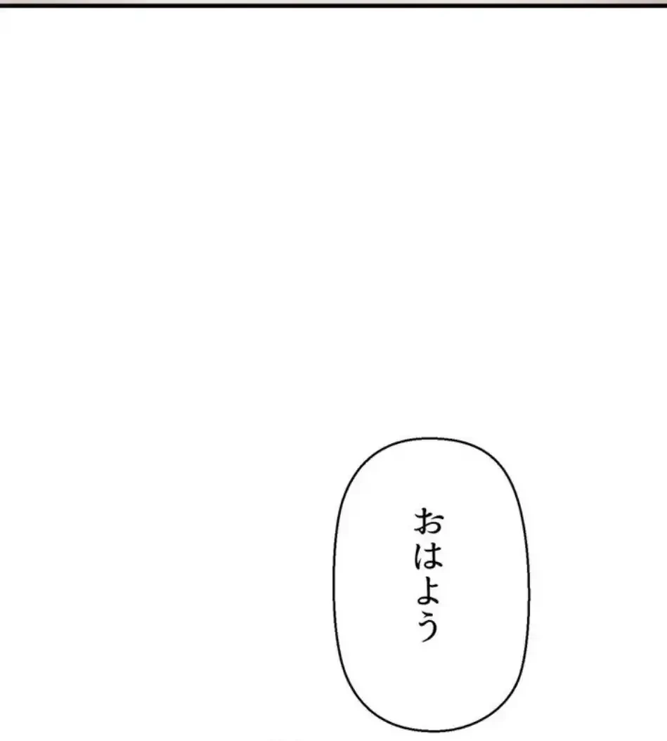ワンモアチャンス 第20話 - 68