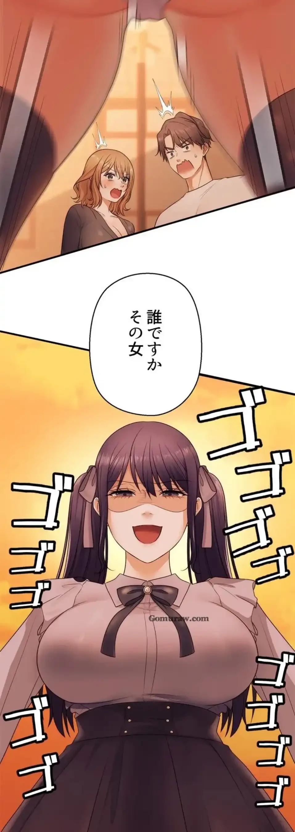 ワンモアチャンス 第21話 - 4