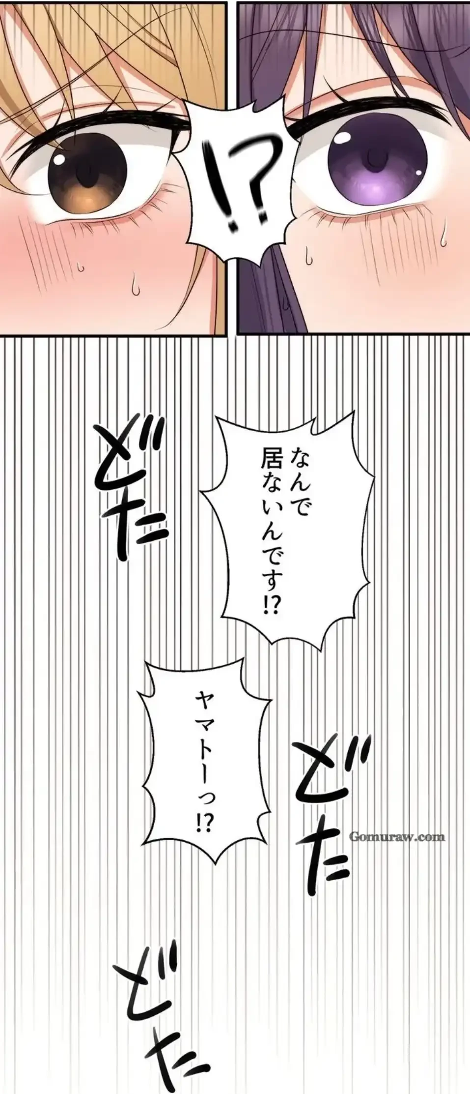ワンモアチャンス 第21話 - 20