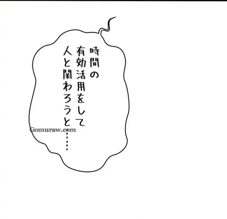ワンモアチャンス 第21話 - 23