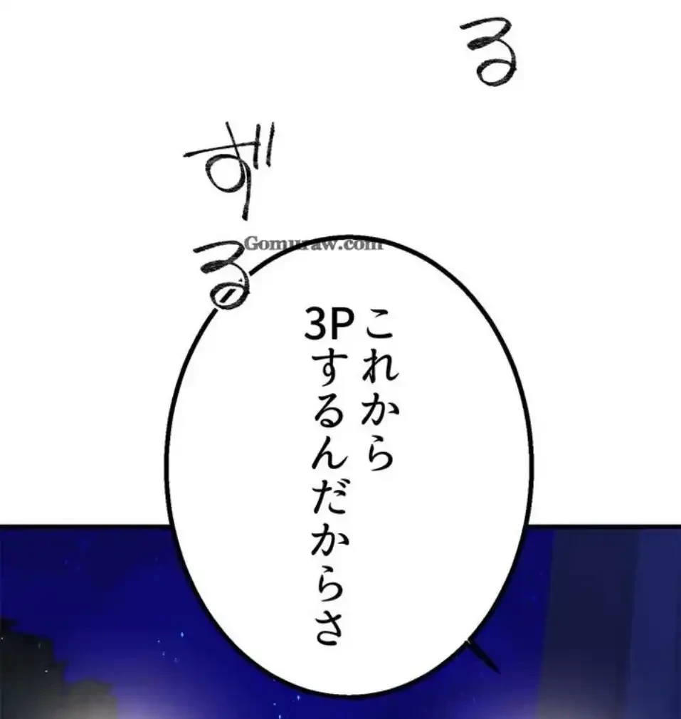 ワンモアチャンス 第21話 - 39