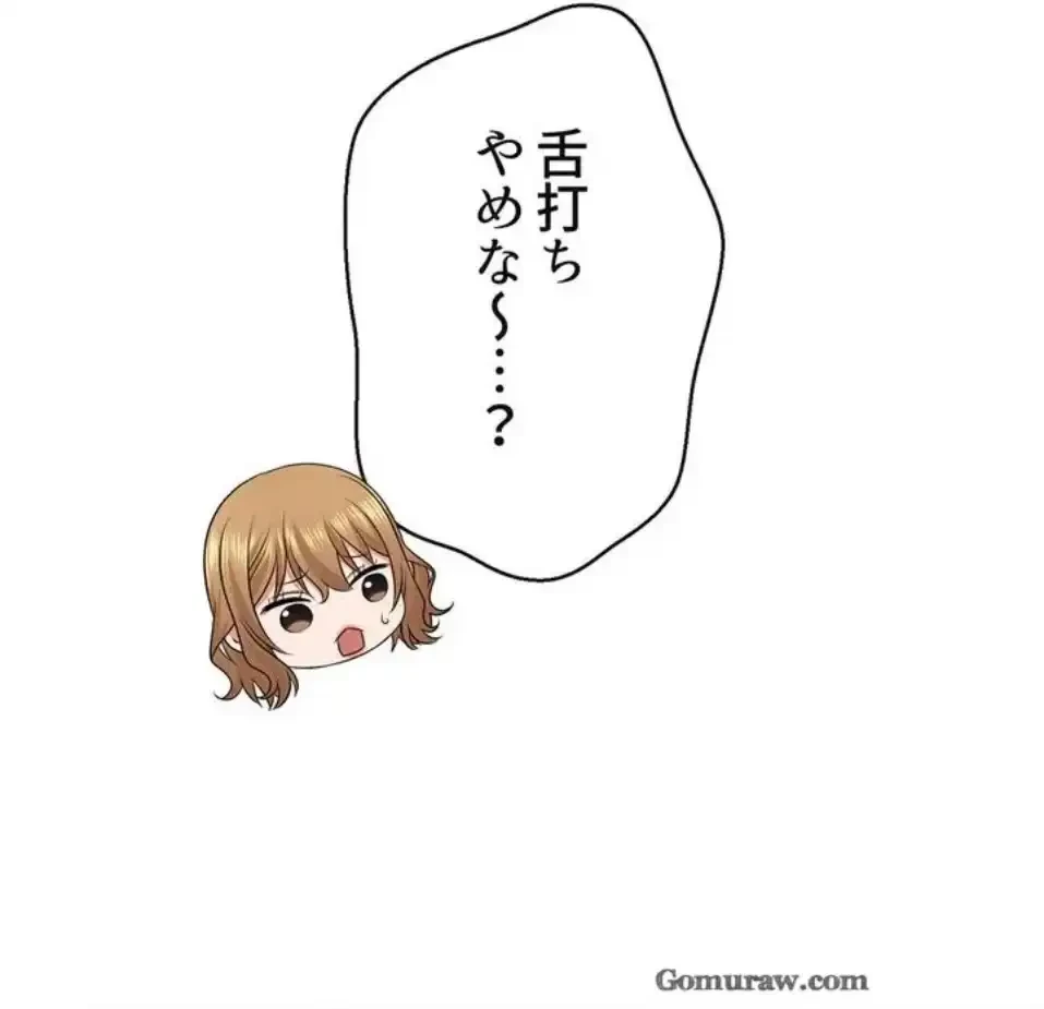 ワンモアチャンス 第21話 - 52