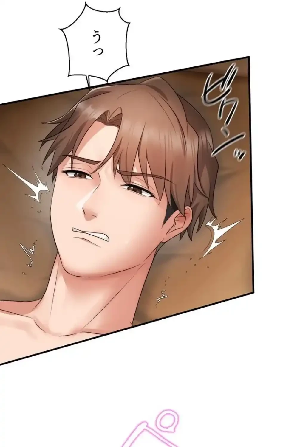 ワンモアチャンス 第22話 - 13