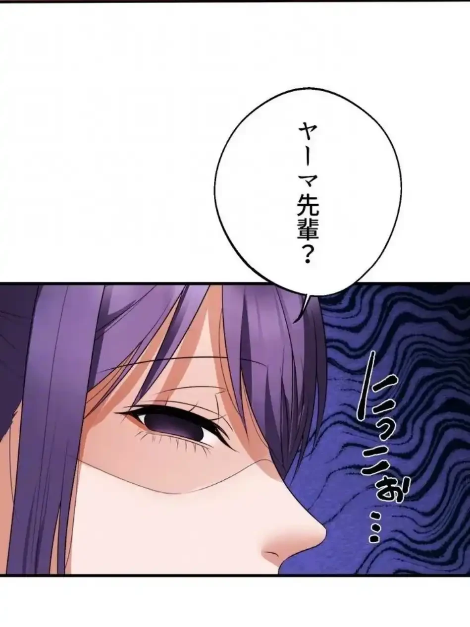 ワンモアチャンス 第22話 - 30