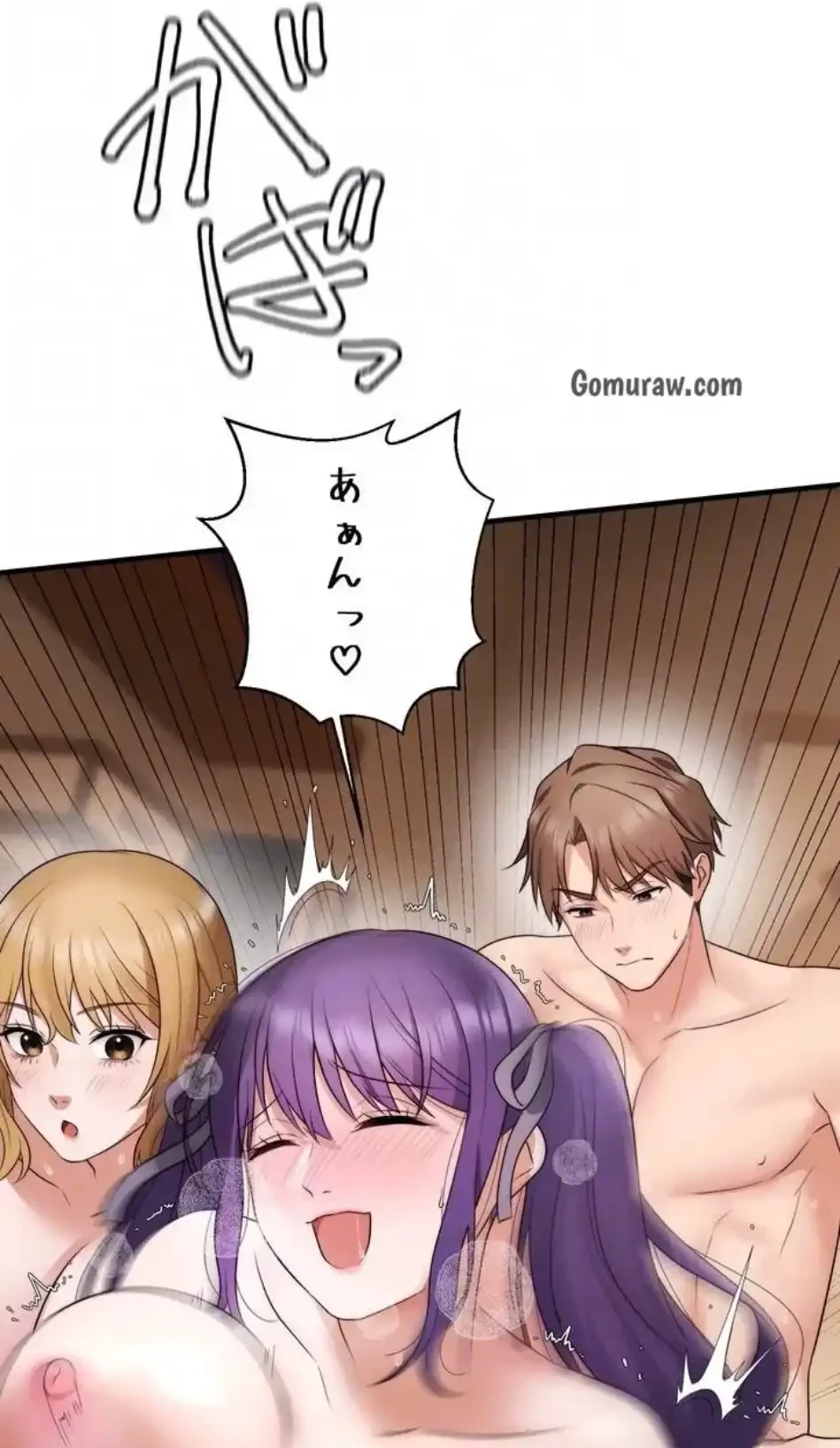 ワンモアチャンス 第22話 - 32