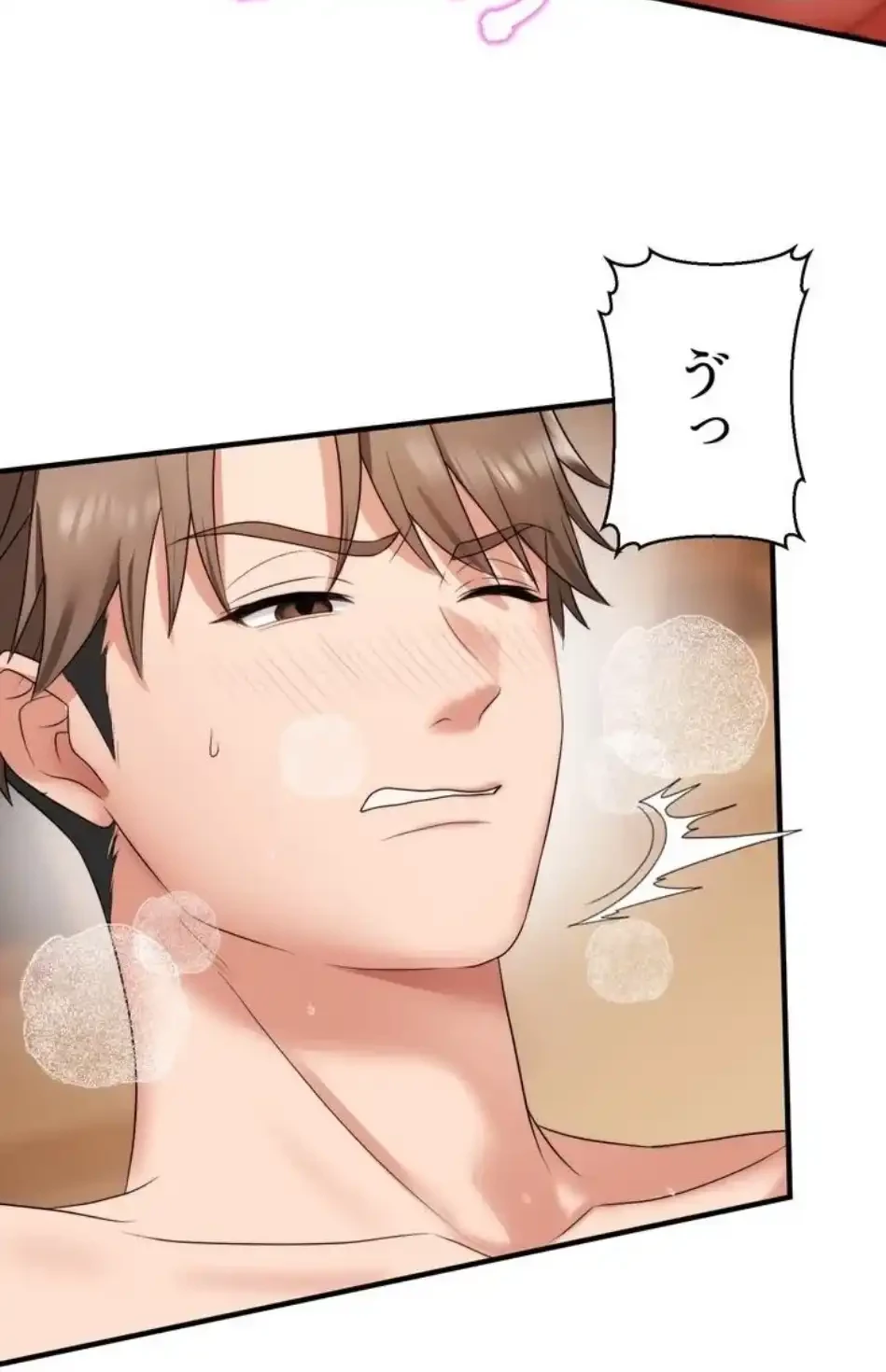 ワンモアチャンス 第22話 - 42