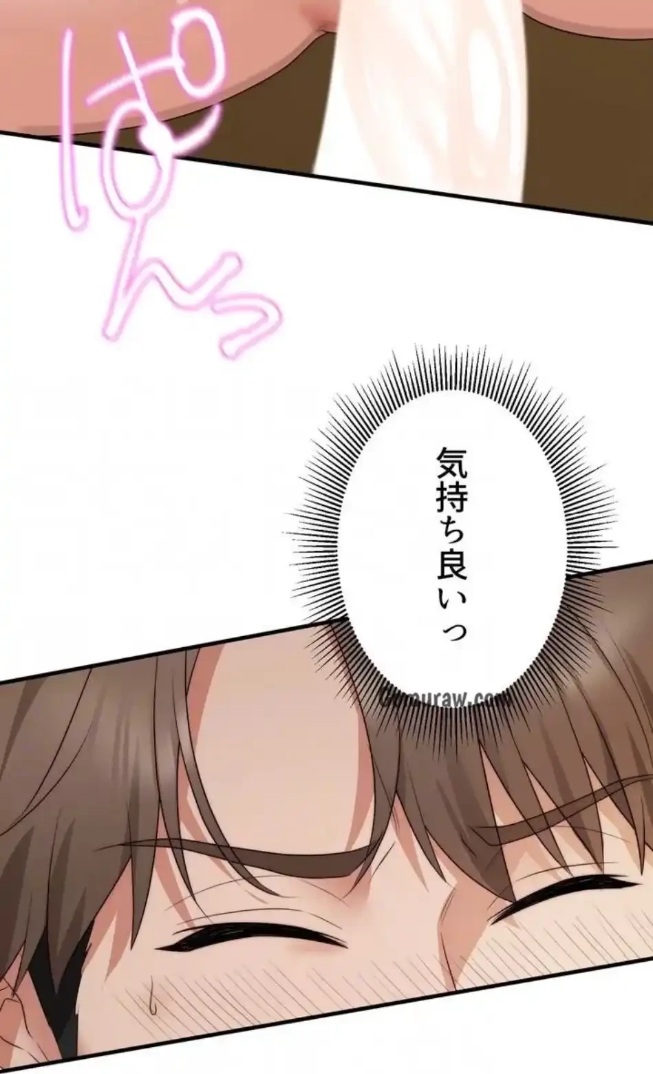 ワンモアチャンス 第22話 - 57