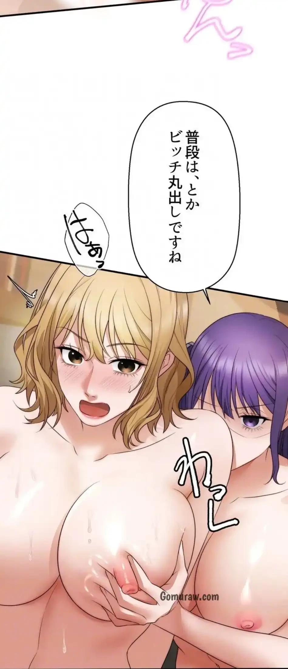 ワンモアチャンス 第22話 - 59