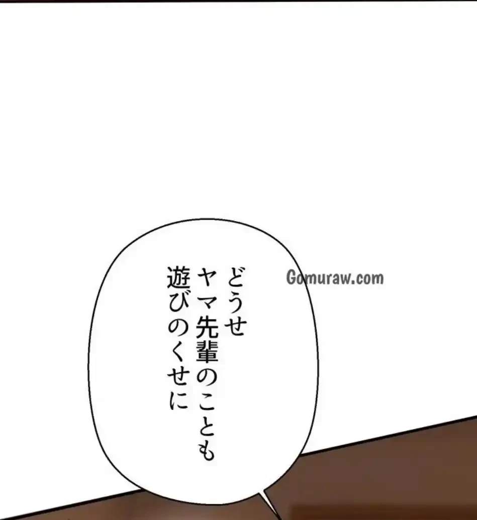 ワンモアチャンス 第22話 - 60