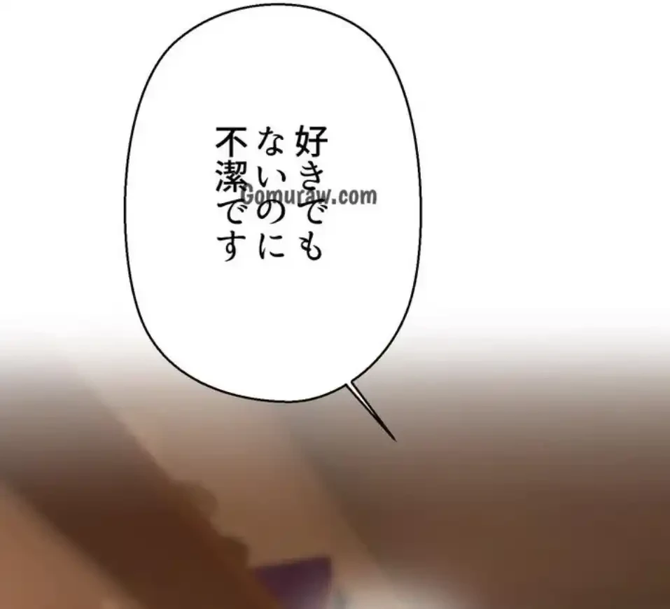 ワンモアチャンス 第23話 - 2