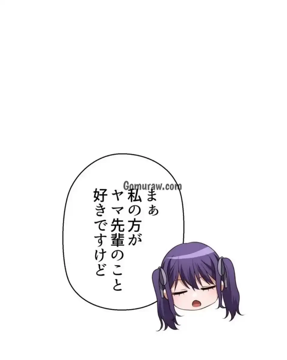 ワンモアチャンス 第23話 - 8