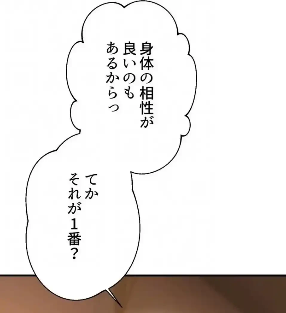 ワンモアチャンス 第23話 - 27