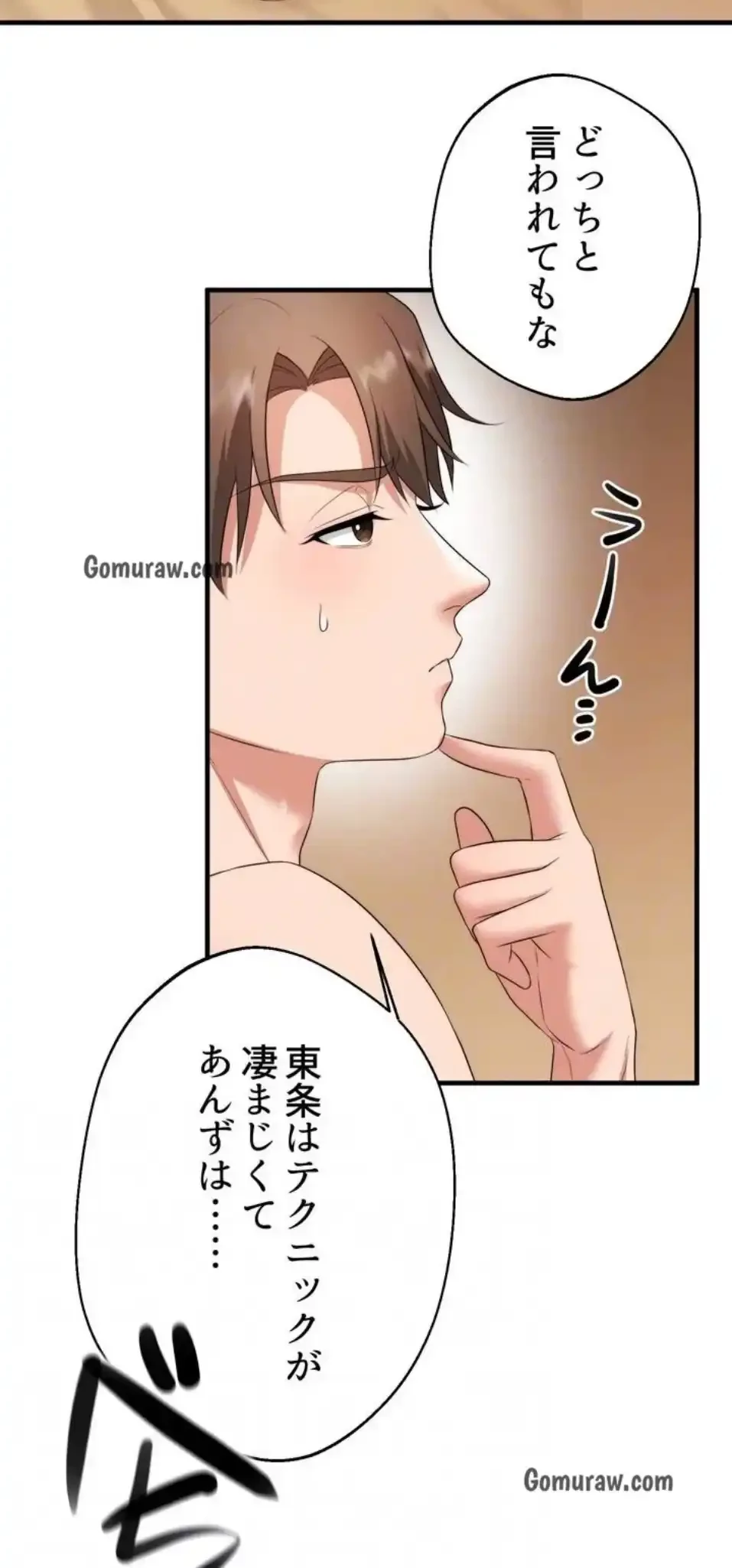 ワンモアチャンス 第23話 - 31